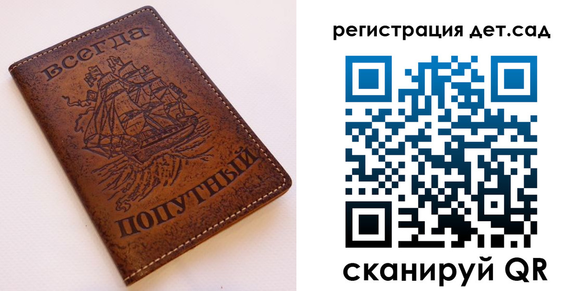 временная регистрация собственник в Узловой
