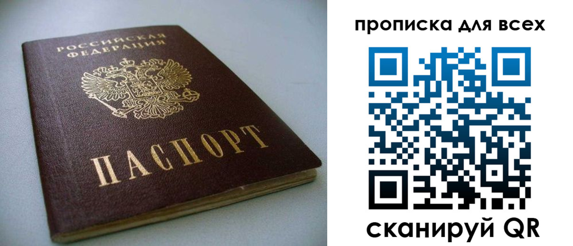 временная регистрация поиск в Узловой