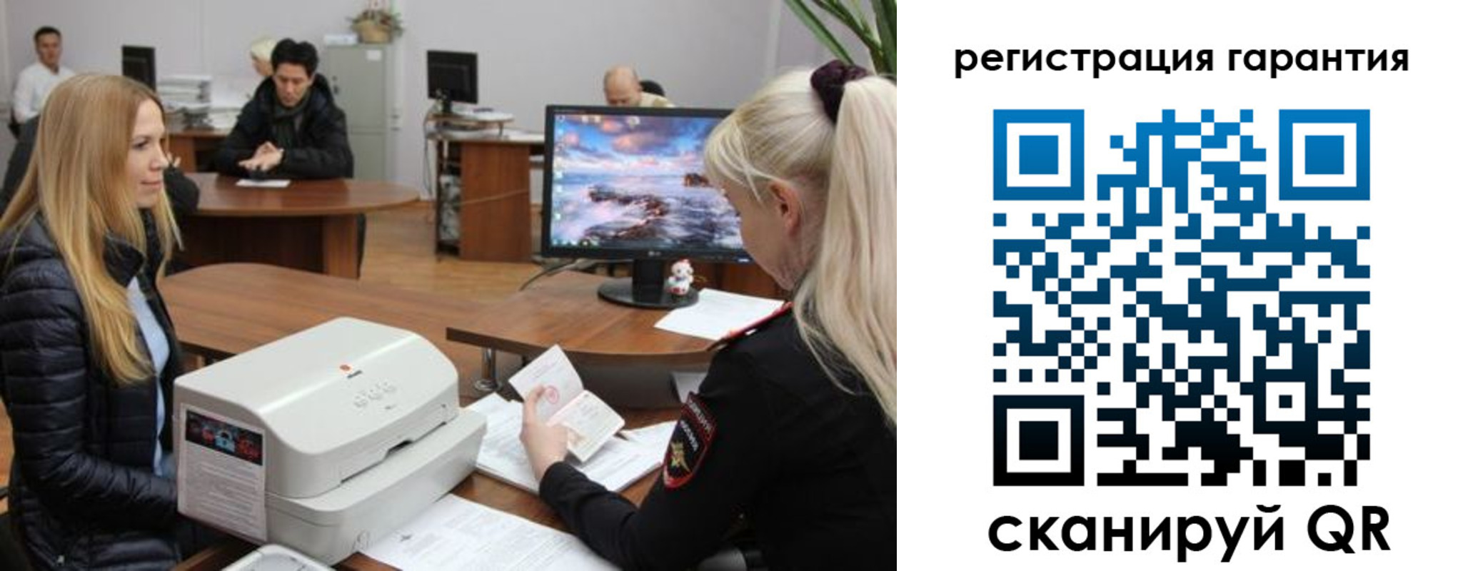 где прописаться в Узловой