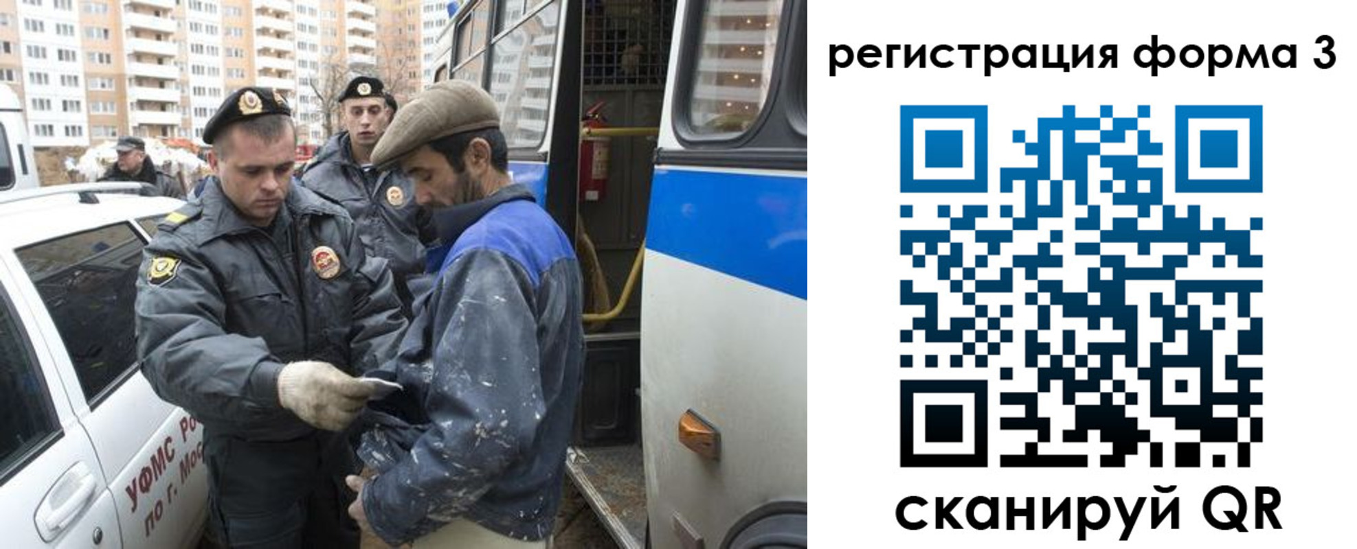 временная регистрация гарантия в Узловой