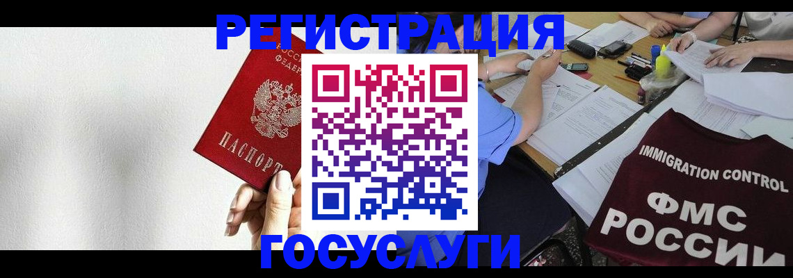 регистрация для школы в Узловой