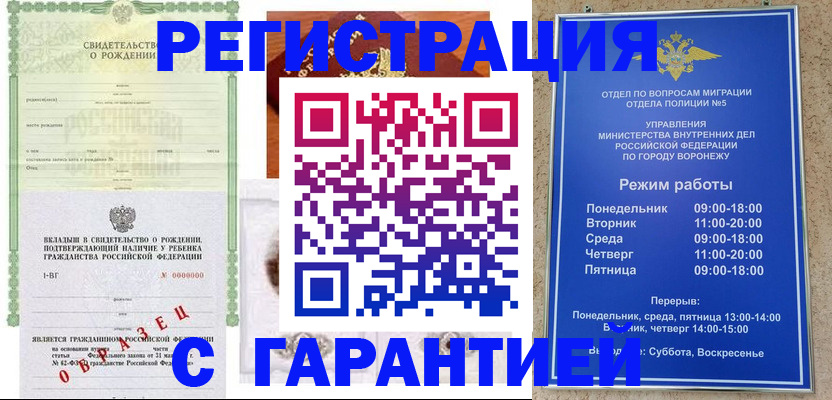 регистрация для дет. сада в Узловой